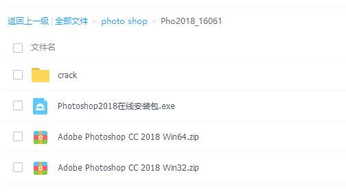 Photoshop 2018 ccرذװ1