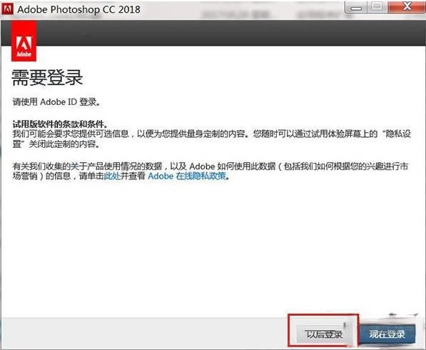 Photoshop 2018 ccرذװ3