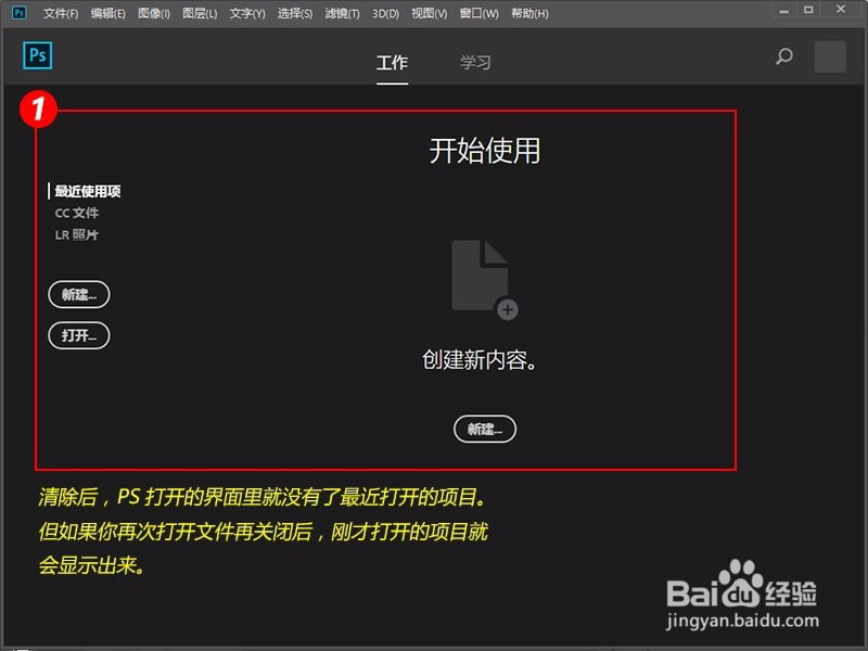 Photoshop CC2018رʹôɾر3