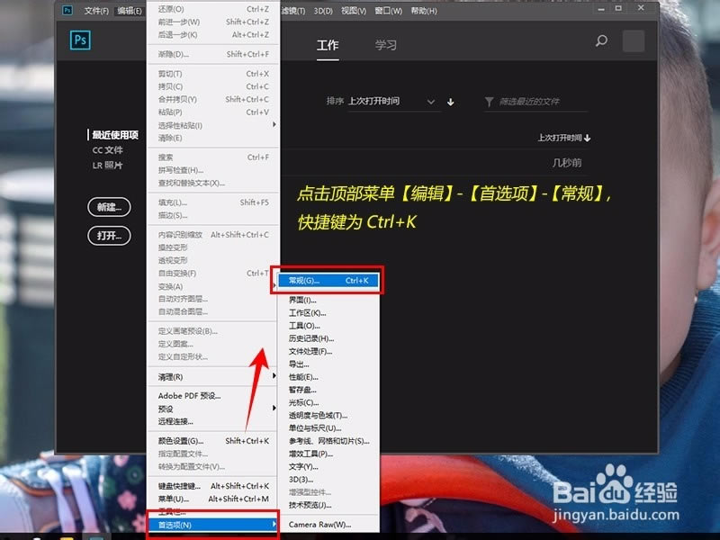 Photoshop CC2018رʹôɾر5