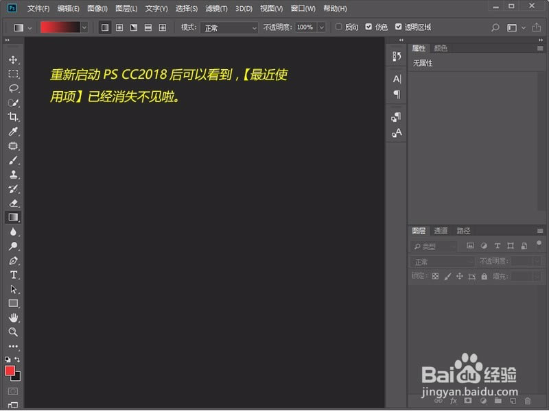 Photoshop CC2018رʹôɾر7
