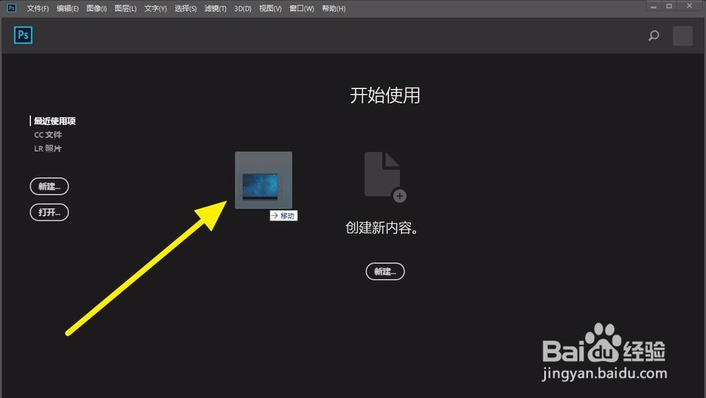  Photoshop 2018 ̬ gif ʽͼƬ1