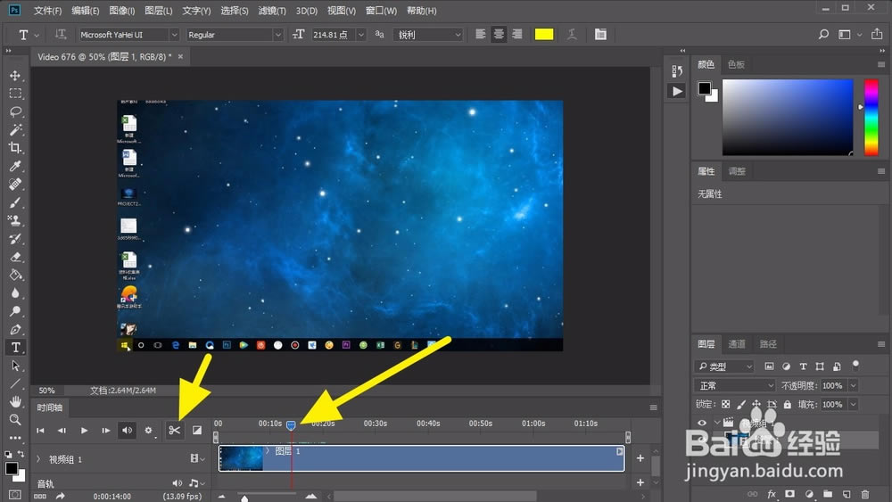  Photoshop 2018 ̬ gif ʽͼƬ2