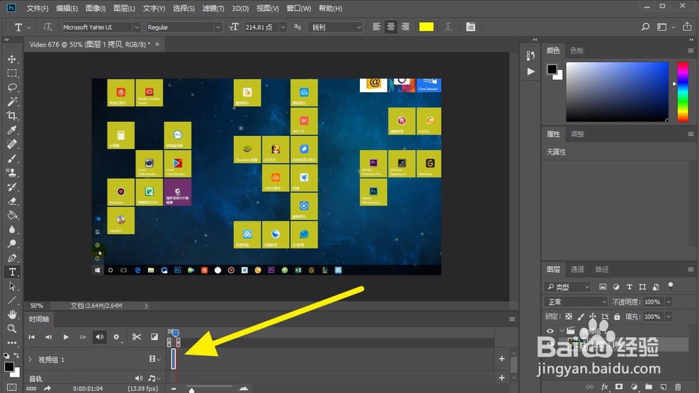  Photoshop 2018 ̬ gif ʽͼƬ3