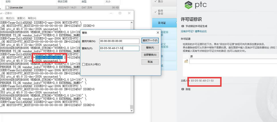 Creo9.0ƽ桿Creo9.0ƽ(ٶ̵ַ) v9.0.1.0 Ĺٷʽ