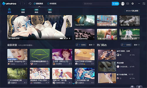 upupoo°桿ֽ̬upupoo° v3.0.0.1 ٷ汾