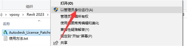 Revit2023ر氲װ9