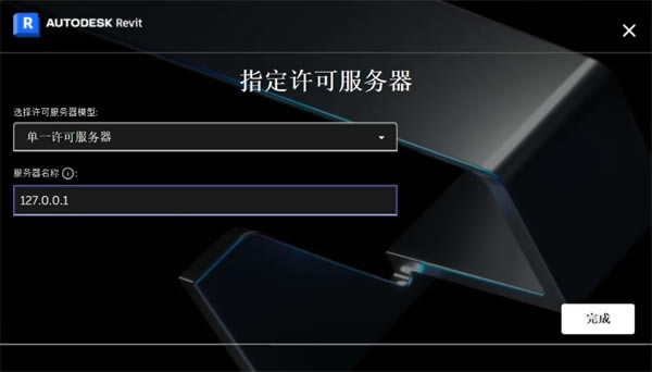Revit2023ر氲װ13