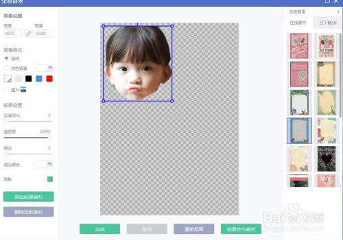 ͼ̳̽ͼ9