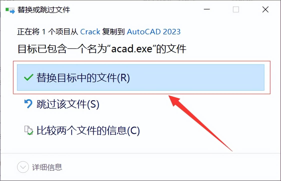 AutoCAD2023İ桿AutoCAD2023(кźԿ) ѧϰֱװ