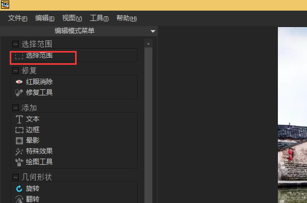 ACDSee2022ر汳αɫ4