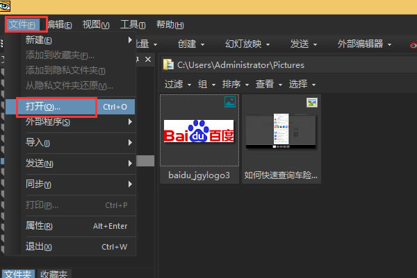 ACDSee2022ر汳αɫ1