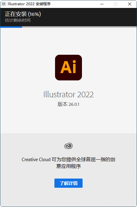Illustrator2022ر桿Adobe Illustrator 2022 v26.0.3.778 Ѱ