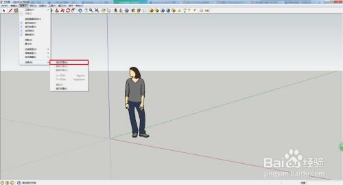 SketchUp2022رεͼƬ3