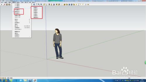 SketchUp2022رεͼƬ2