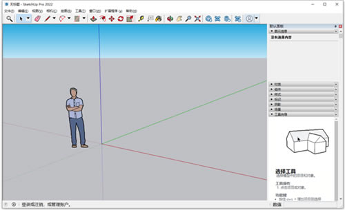 SketchUp2022ر