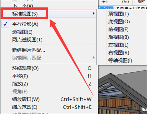 SketchUp2022ر桿SketchUp2022(ͼʦ) v22.0.316 İ