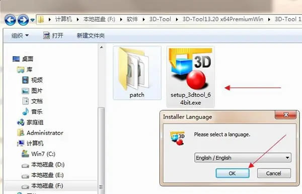 3D-Toolر氲װ1