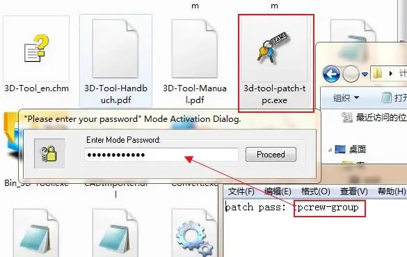 3D-Toolر氲װ8