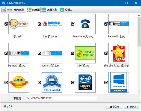 ͼת°桿ͼתṩ v2.0.0.277 pc
