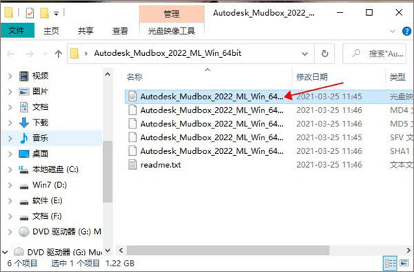 Mudbox2022ر氲װ1