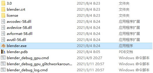 Blender3.0ٷʽ桿Blender3.0°ٶ 32/64λ ٷʽ