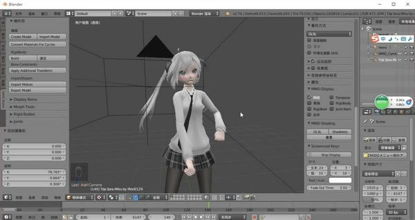 Blender 3Dİͼ