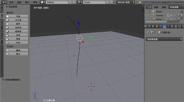 Blender߽ģͼ3