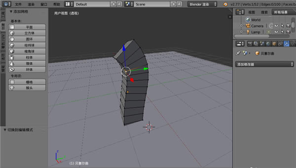 Blender߽ģͼ6
