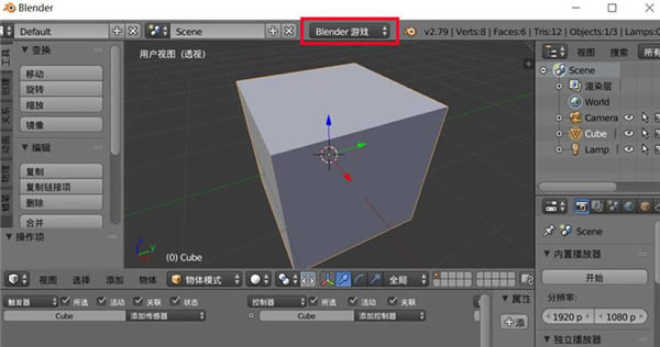 Blenderӱֽͼ1