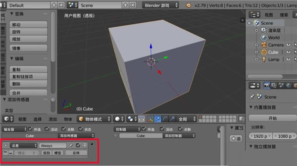 Blenderӱֽͼ3