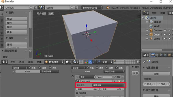 Blenderӱֽͼ7