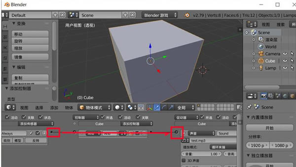 Blenderӱֽͼ8