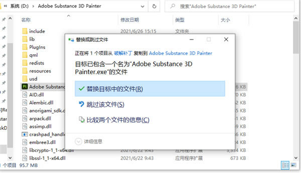 Substance 3D Painter 2022ƽ氲װ4