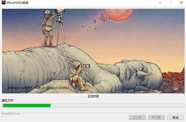 ZBrush2022ƽ氲װ̳8