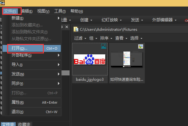 acdsee5.0ʹ÷ͼ1