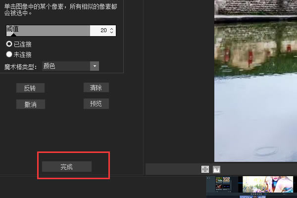 acdsee5.0ʹ÷ͼ6