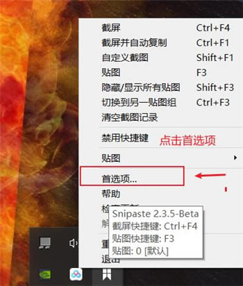 Snipaste߼ءSnipasteͼ v2.6.6 רҵ