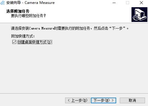 Camera Measureر氲װ5