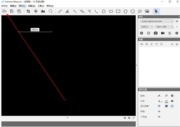 Camera Measureرʹý̳1