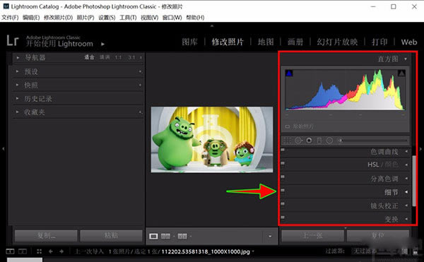 Lightroom2022ƽءAdobe Lightroom 2022ƽٶ v11.0 ֱװ()