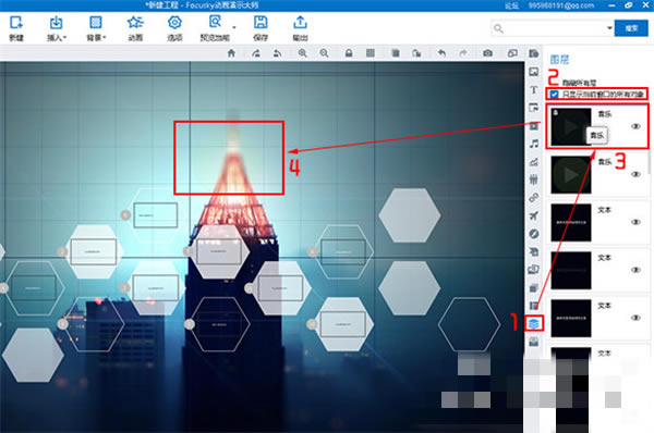 Focuskyٷ汾ءFocuskyʾʦ° v4.0.603 ٷ汾