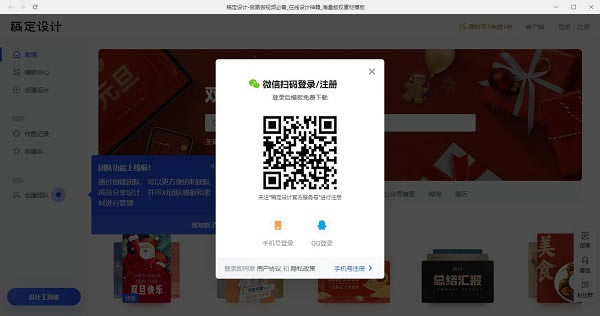 嶨ƹٷ汾嶨° v1.3.9 ٷ汾