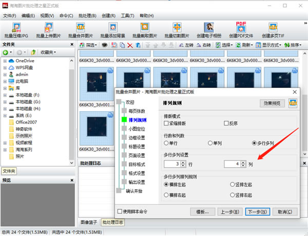 ͼƬ֮ͼƬϲͼ4