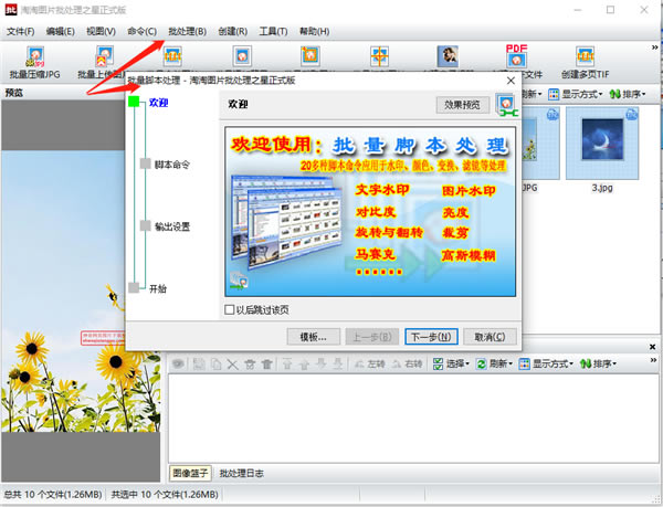 ͼƬ֮нűͼ1