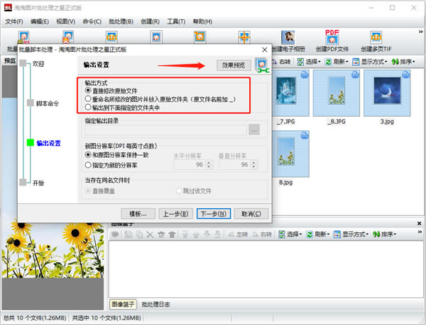 ͼƬ֮нűͼ3