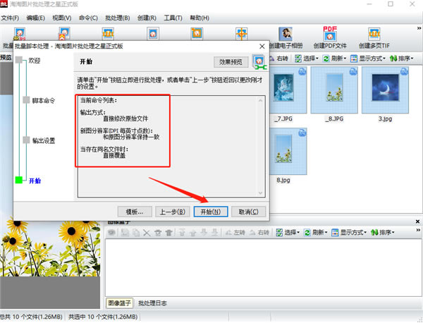 ͼƬ֮нűͼ4