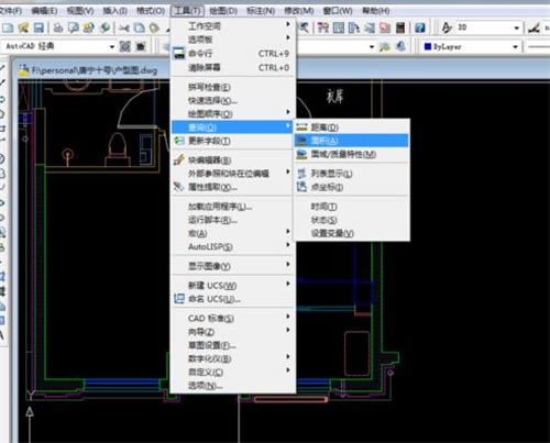CAD2007ءAutoCAD v2007 İ
