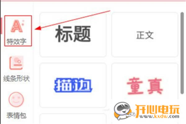 ͼ޺ءͼͼ v3.2.1.0 ٷ汾