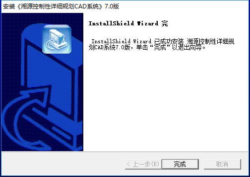 Դع8.0ƽ氲װ̳1